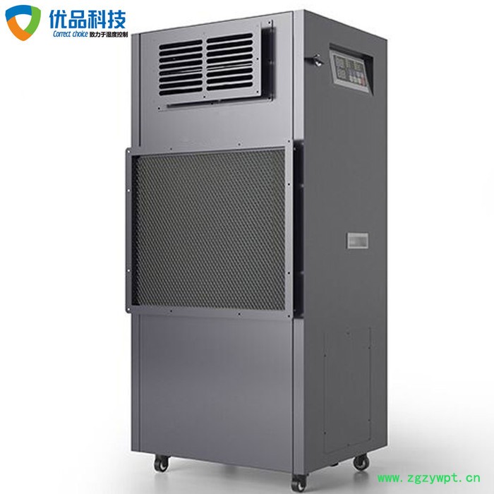 优品科技供应 烘干除湿机 耐高温木材干燥 陈皮 食品烘干抽湿机 彩盒纸品防潮设备 仓库除湿机图5