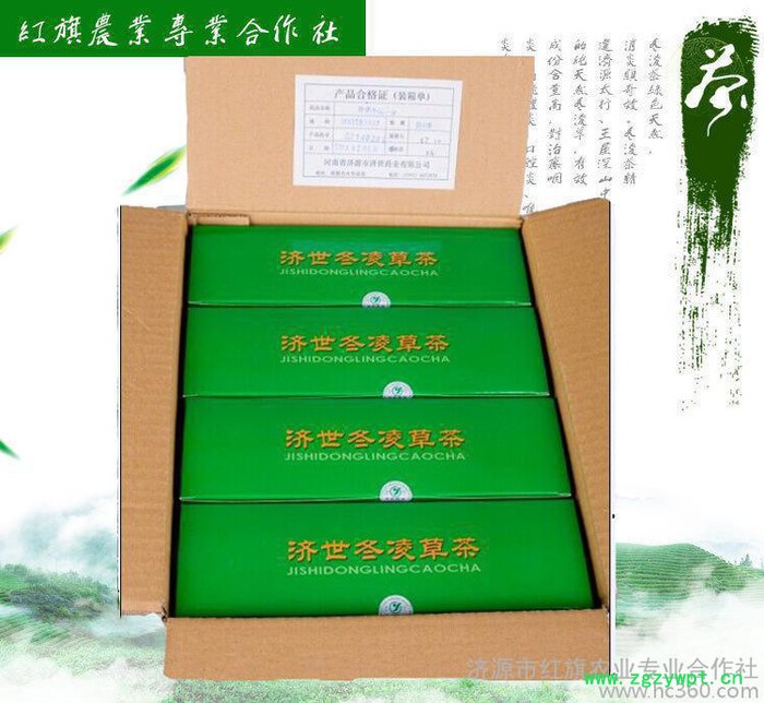 济世药业冬凌草茶 **冬凌草保健茶清肺降火养生茶冬凌草茶叶图2
