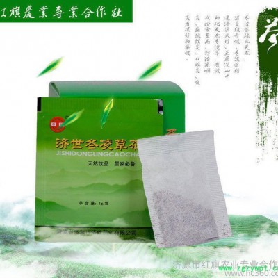 济世药业冬凌草茶 **冬凌草保健茶清肺降火养生茶冬凌草茶叶
