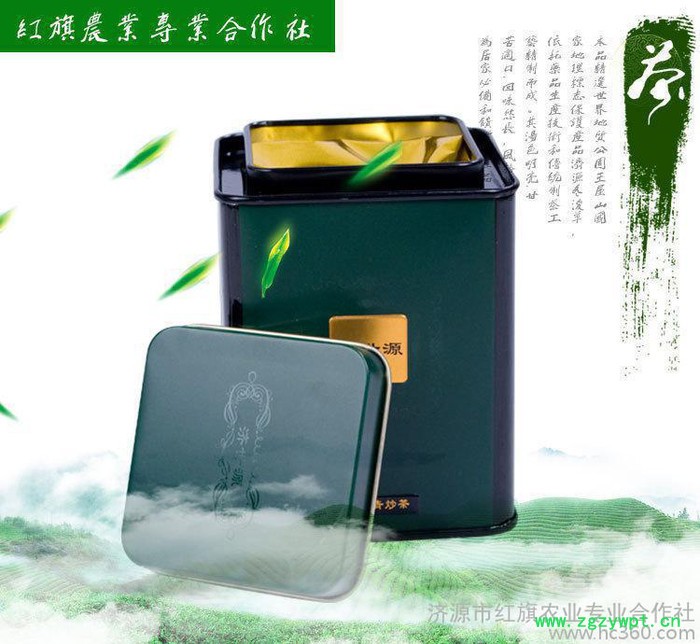 济世药业冬凌草茶叶清炒茶 清热败火草药茶 清咽利喉保健茶