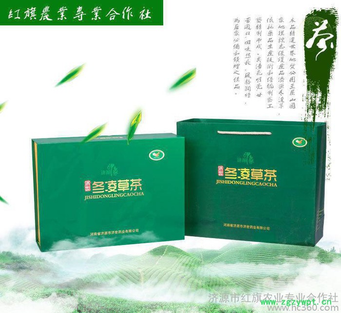 济世药业冬凌草茶叶清炒茶 清热败火草药茶 清咽利喉保健茶图3