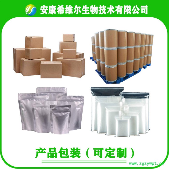 安康希维尔 淫羊藿提取物10% 淫羊藿甙图4