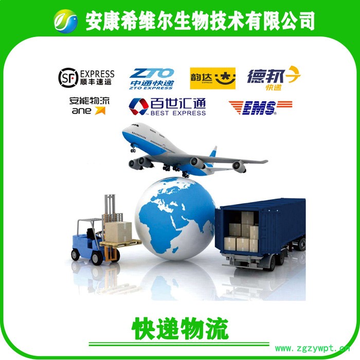 安康希维尔 淫羊藿提取物10% 淫羊藿甙图5