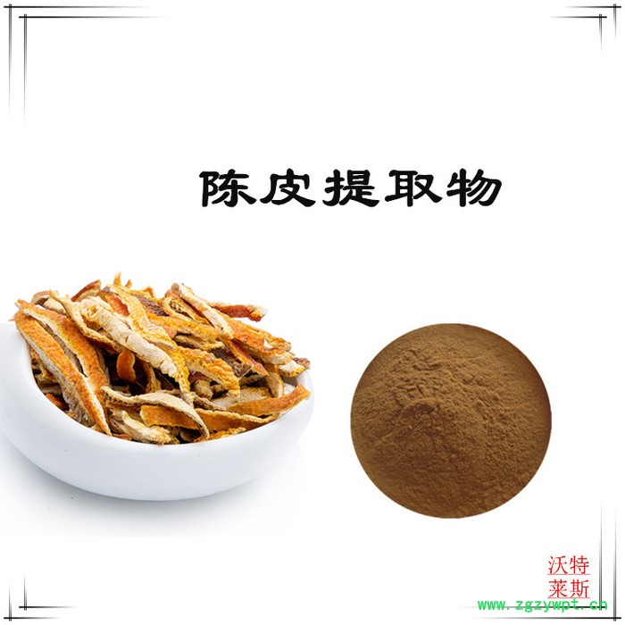 橘皮提取物10:1 陈皮提取物 陈皮粉 陈皮素图5