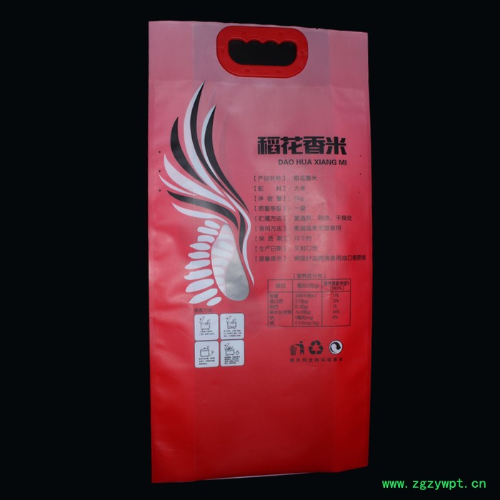 德远塑业 大米袋设计 陈皮包装袋 杂粮包装袋 扒鸡袋价格 烤鸭袋定制图3