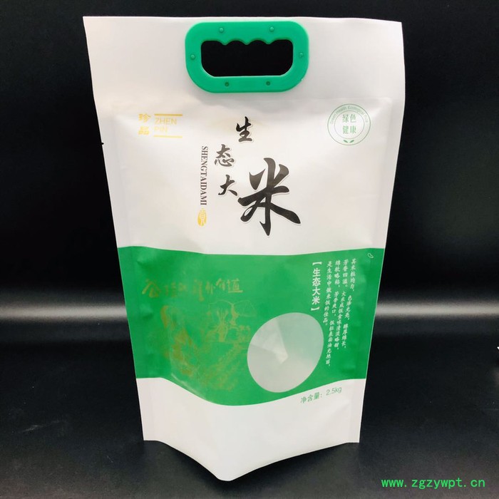 德远塑业 大米袋设计 陈皮包装袋 杂粮包装袋 扒鸡袋价格 烤鸭袋定制图5