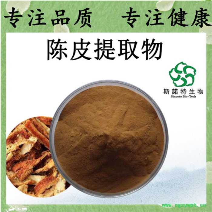 楮实子提取物 30:1 楮实子比例提取 楮实子浸膏粉图5