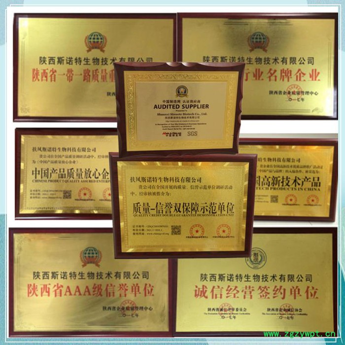 冬凌草甲素 98%厂家直供 冬凌草素 多规格图2