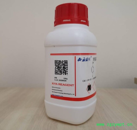 西亚试剂 淫羊藿苷489-32-7图5