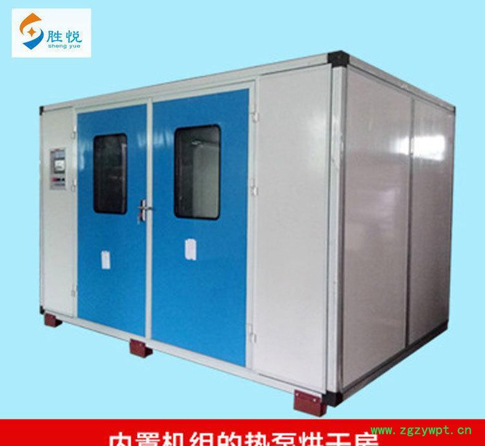 胜悦** 陈皮烘干机 空气能热泵烘干机干燥除湿机图2