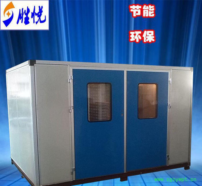 胜悦** 陈皮烘干机 空气能热泵烘干机干燥除湿机