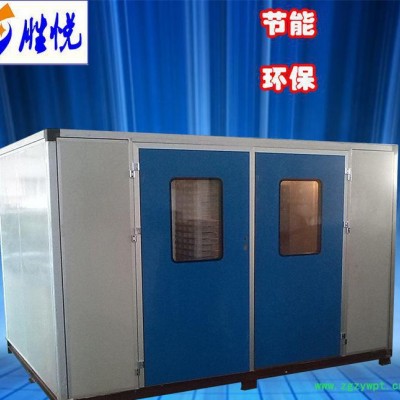 胜悦** 陈皮烘干机 空气能热泵烘干机干燥除湿机