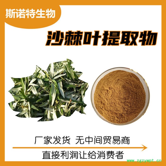 陈皮提取物 陈皮甙 陈皮粉原料图8