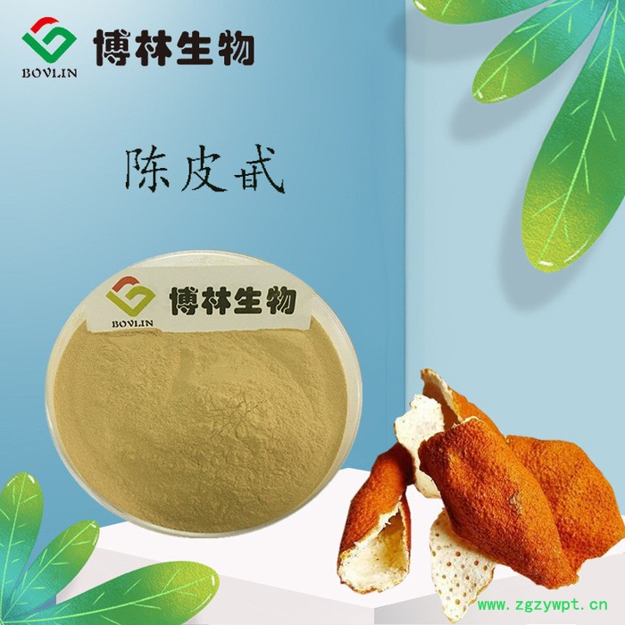 陈皮甙98% 橙皮甙 橙皮提取物 陈皮提取物 陈皮纯粉图4