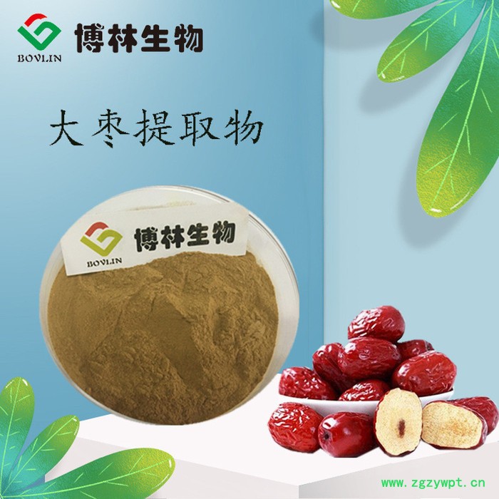 陈皮甙98% 橙皮甙 橙皮提取物 陈皮提取物 陈皮纯粉图5