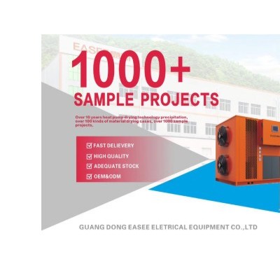 陈皮烘干机  意斯烘干机  ** 售后有保障