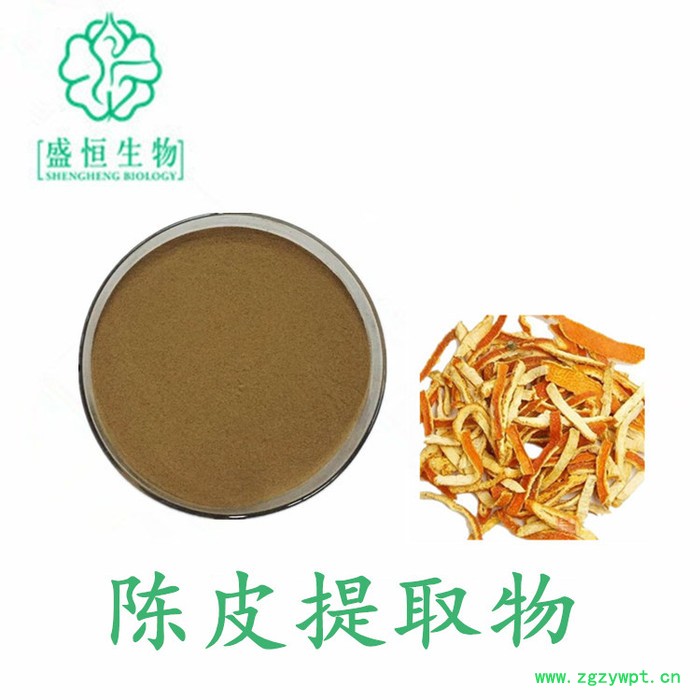 厂家批发 ** 陈皮提取物10：1 陈皮粉 水溶 陈皮甙 现货包邮图2