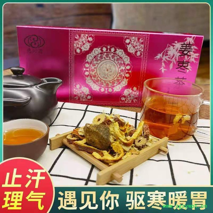 慈沁源 决明子陈皮茶图4