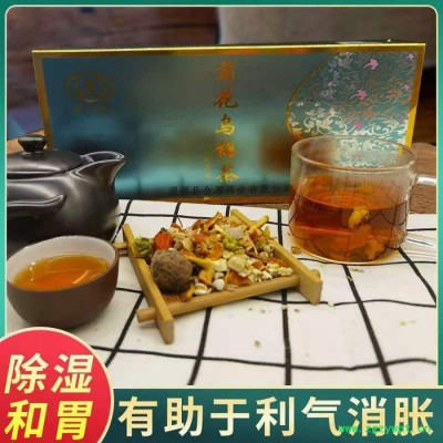 慈沁源 决明子陈皮茶