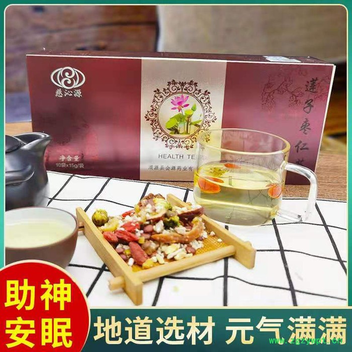 慈沁源 决明子陈皮茶图3