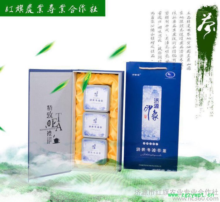济世药业冬凌草清炒茶草药茶 济源冬凌草保健养生茶 清热败火茶图3