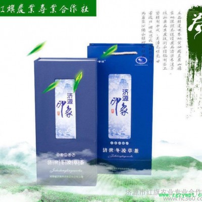 济世药业冬凌草清炒茶草药茶 济源冬凌草保健养生茶 清热败火茶