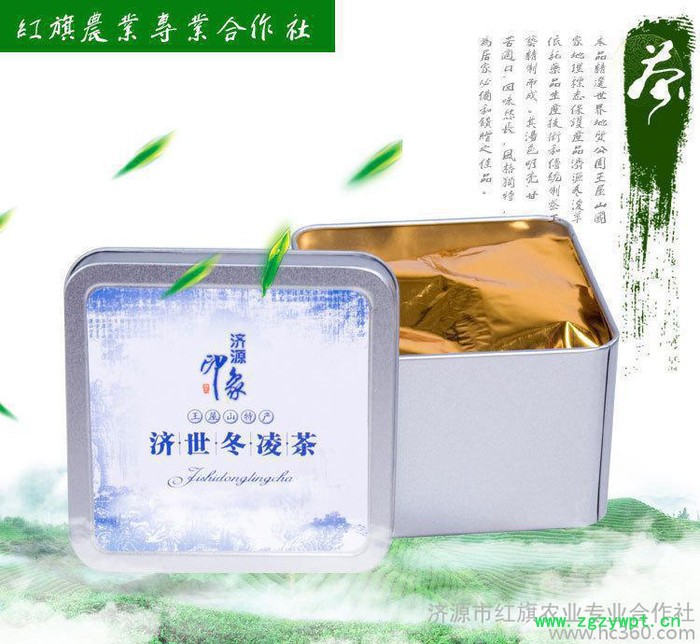 济世药业冬凌草清炒茶草药茶 济源冬凌草保健养生茶 清热败火茶图2