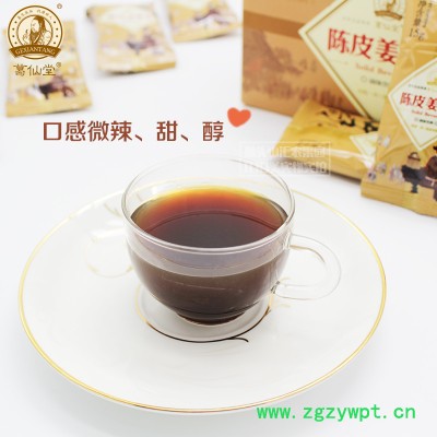 葛仙堂 陈皮姜枣茶 葛仙堂 陈皮姜枣茶 姜汁红糖 姜红糖 生