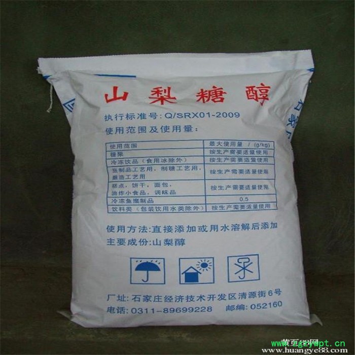 厂家回收圆苞车前子壳 24小时在线图4