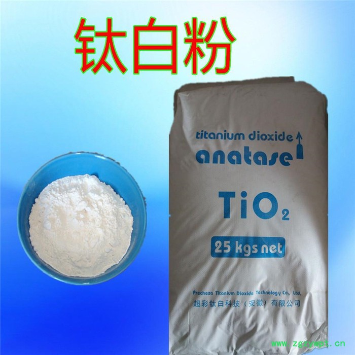 厂家回收圆苞车前子壳 24小时在线图2