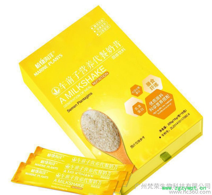 植物海洋 车前子 营养代餐奶昔科学搭配 招微商代理图2