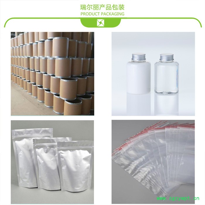 淫羊藿提取物 淫羊藿甙10%  淫羊藿黄酮 淫羊藿苷  西安瑞尔丽  包邮 100g/袋图3