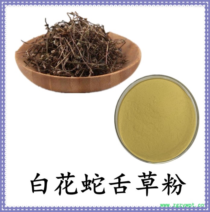 白花蛇舌草粉 可定制 六盘韵 水溶 全国包邮图5