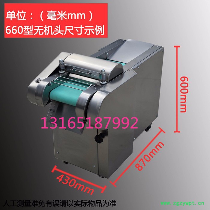 佳鑫多功能陈皮切丝机   粉条切段机  多功能冻肉切丁切条切片机**图8