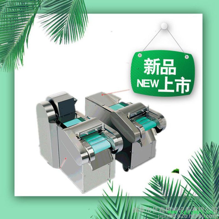 佳鑫多功能陈皮切丝机   粉条切段机  多功能冻肉切丁切条切片机**图6