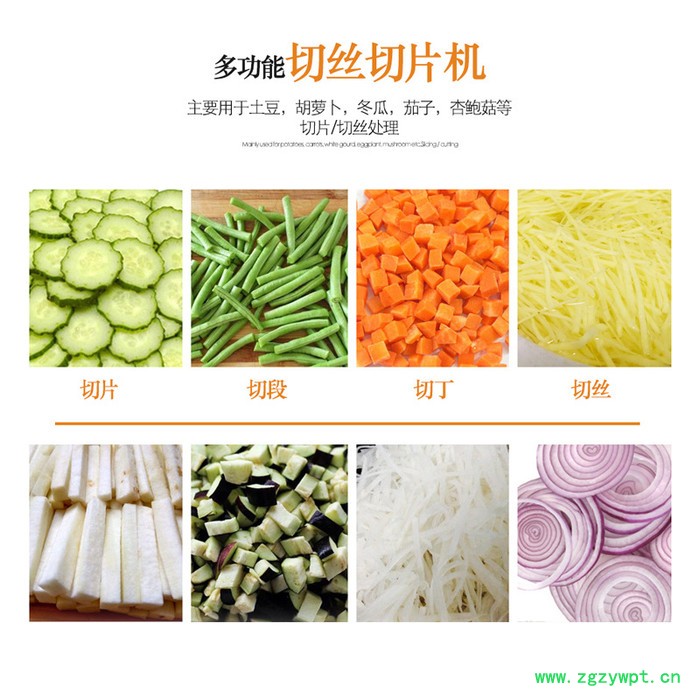 佳鑫多功能陈皮切丝机   粉条切段机  多功能冻肉切丁切条切片机**图3