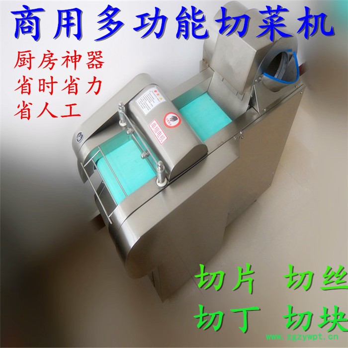 佳鑫多功能陈皮切丝机   粉条切段机  多功能冻肉切丁切条切片机**图7