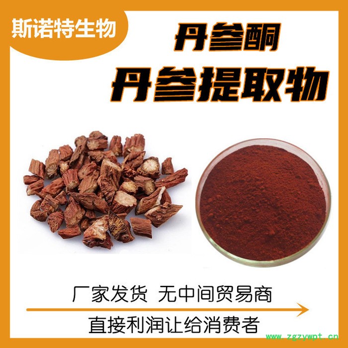 龙血竭提取物 血竭粉 浸膏喷雾干燥 水溶性原料图6