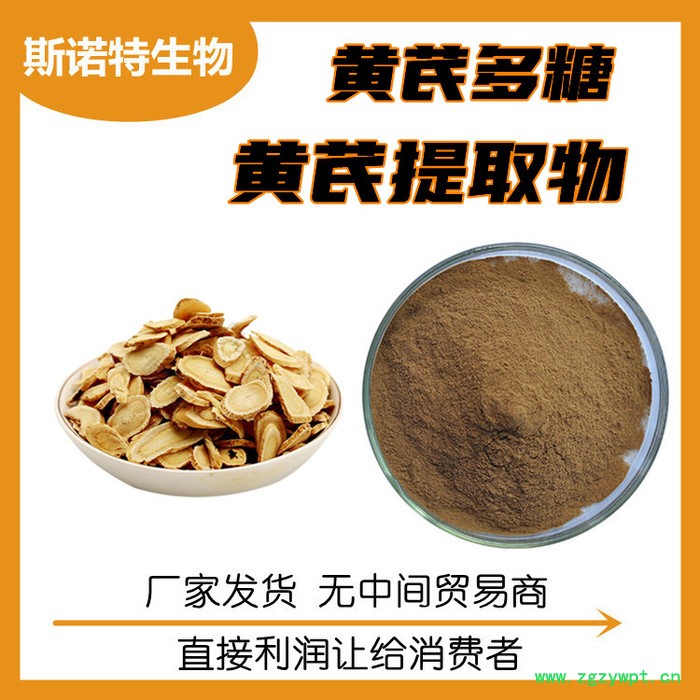 龙血竭提取物 血竭粉 浸膏喷雾干燥 水溶性原料图3