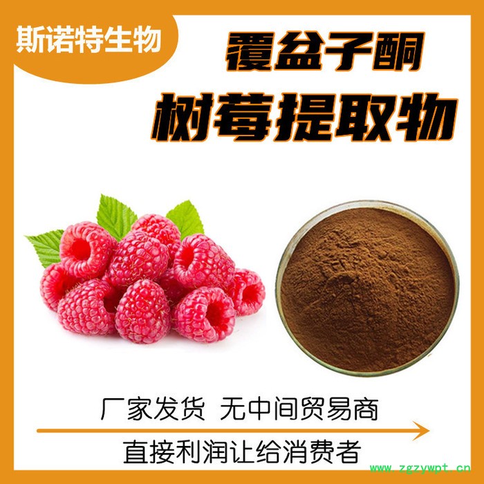 龙血竭提取物 血竭粉 浸膏喷雾干燥 水溶性原料图4