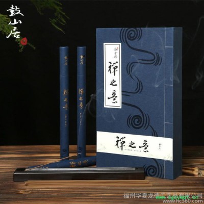 鼓山居**越南红土沉香线香香薰安神瑜伽养生香料卧香礼盒包