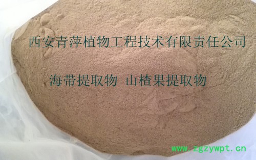 西安青萍植物工程技术有限责任公司 乳香酸65%