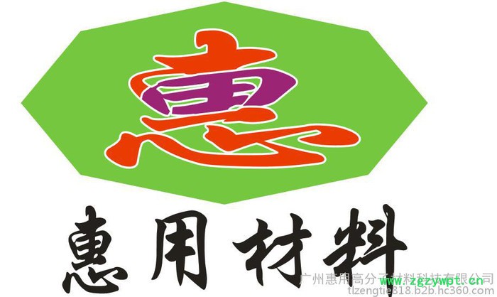 惠用C-2抗黄安息香图2