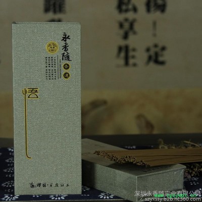 永香随越南芽庄红土沉香熏香线香
