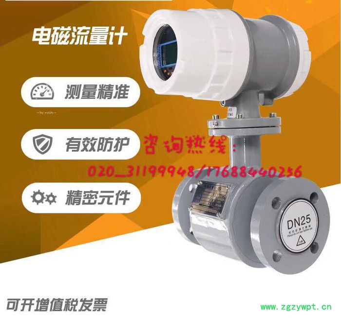 安息香酸流量计|管道法兰式流量计|衬橡胶电磁流量计图2