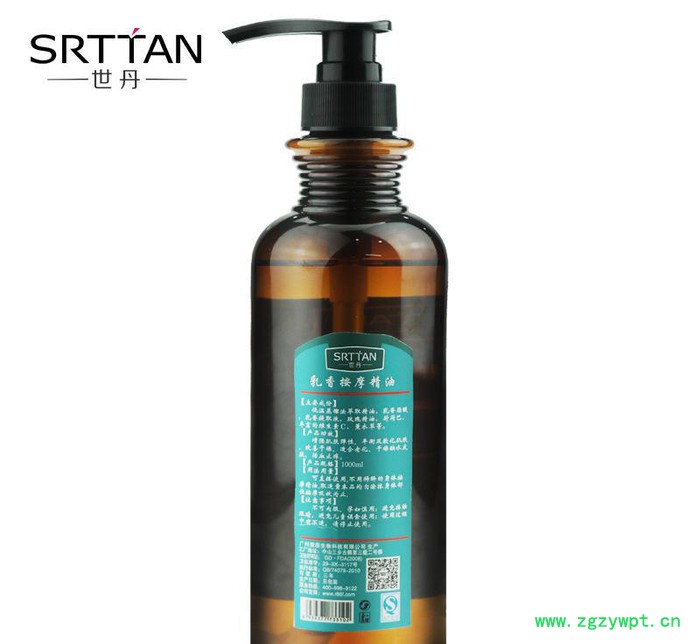 乳香天然本草按摩精油刮痧油通经络全身推拿刮痧保养个人护理推油图3