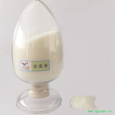 一牛化学Benzoin 安息香