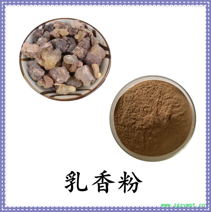 乳香浓缩粉 水溶 六盘韵 可定制 源头厂家图6