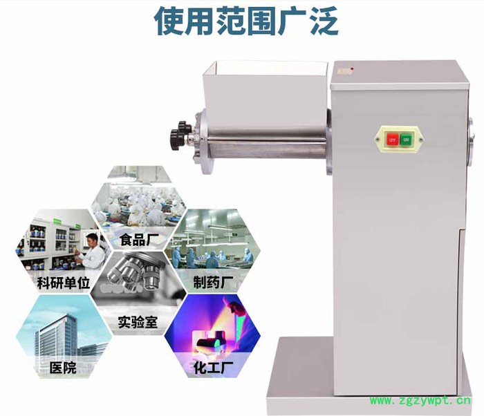 山东小型乳香制粒机 食品厂杏仁制粒机图5