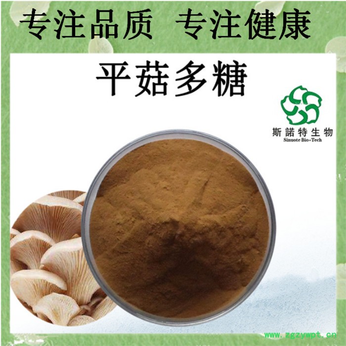 乳香酸65%   Boswellic acid    乳香提取物   资质齐全图2